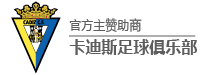 AG真人娱乐卡迪斯足球俱乐部