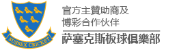 AG真人娱乐萨塞克斯板球俱乐部