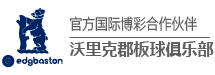 AG真人娱乐沃里克郡板球俱乐部