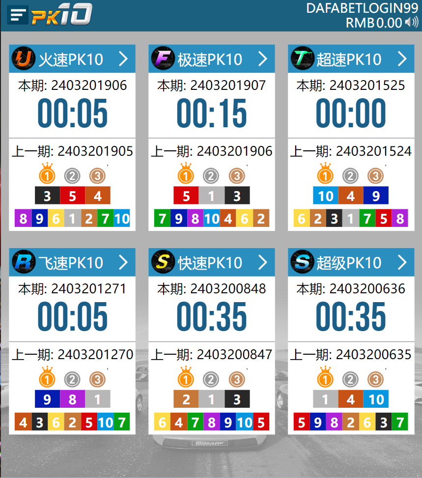 AG真人彩票PK10界面